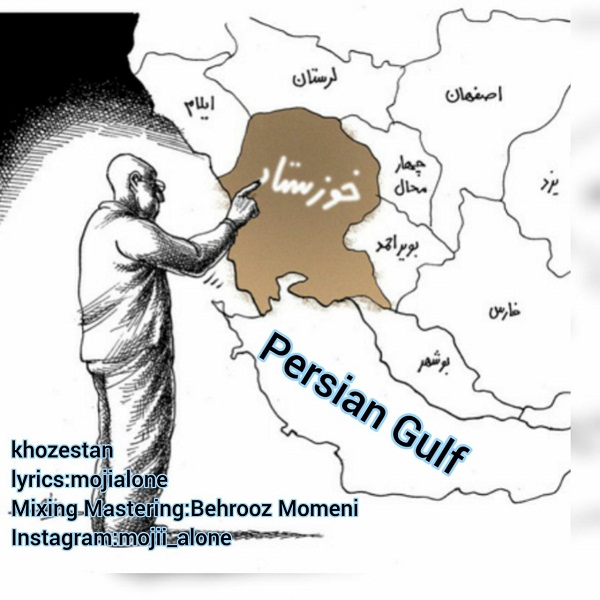 Moji Alone – Khozestan