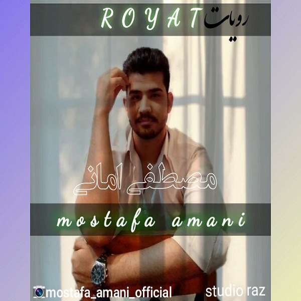 mostafa amani – Royat