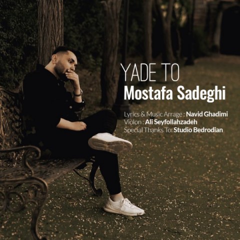 Mostafa Sadeghi – Yade To