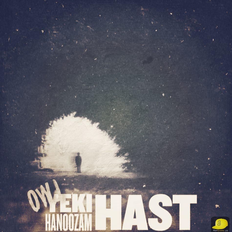 Owj – Yeki Hanoozam Hast