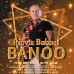 Parviz Babaei – Banoo - 