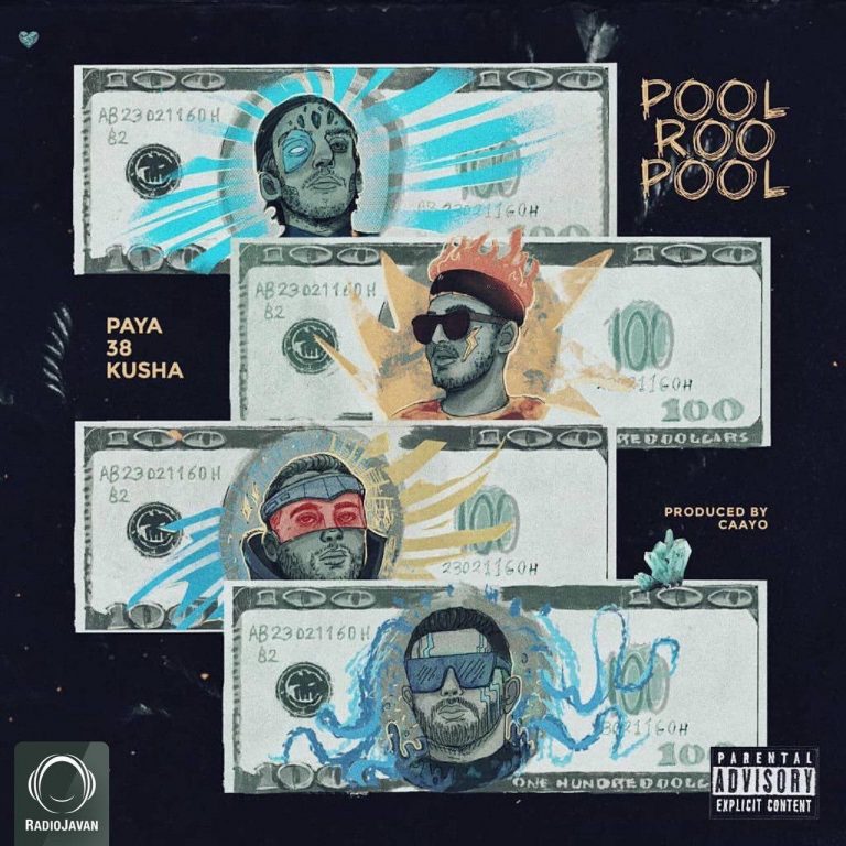 Paya & 38 & Kusha – Pool Roo Pool