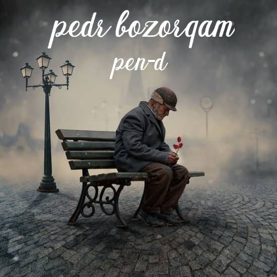 Pen_d – Pedr Bozorg