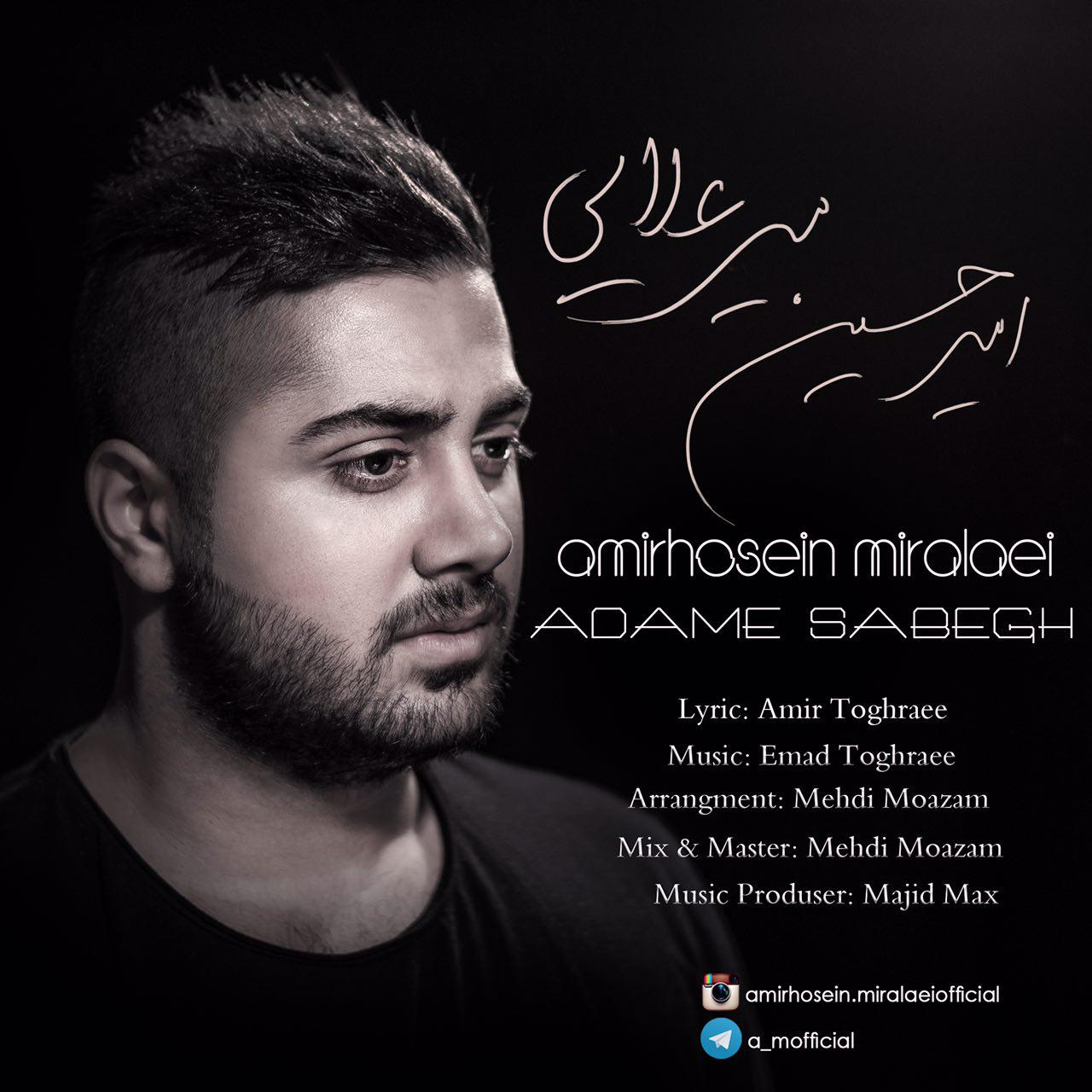 AmirHosein Miralaei – Adame Sabegh