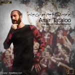 Amir Tataloo – To Koche Ye Maham Aroosi Mishe - 