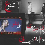 Amir Tataloo – Mamnoo (Video) - 