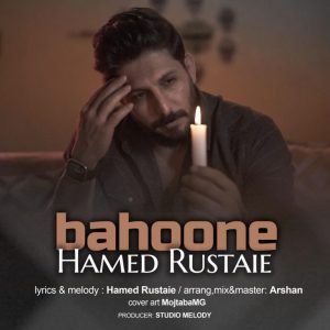 Hamed Rustaie