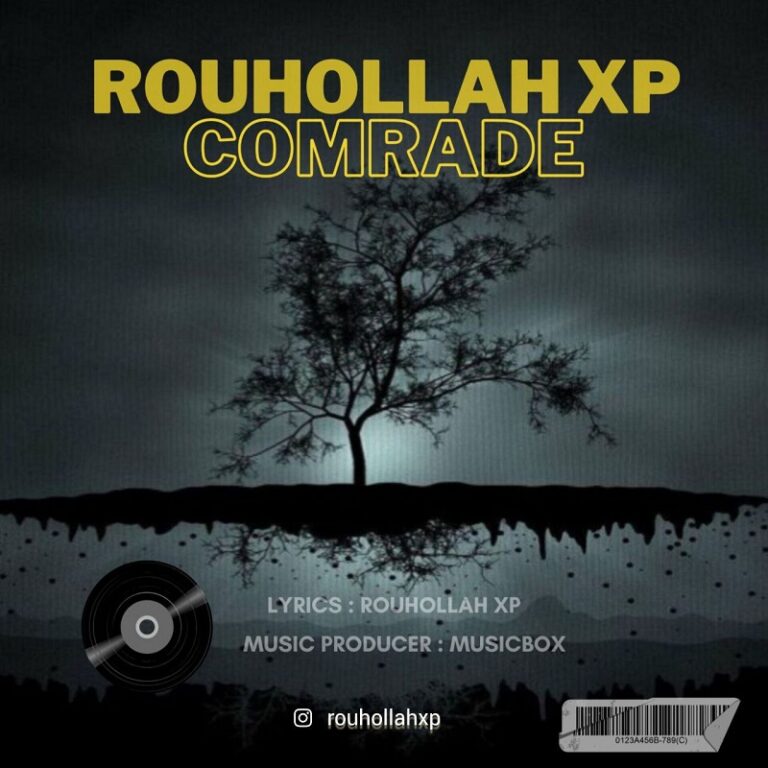 Xp – Comrade