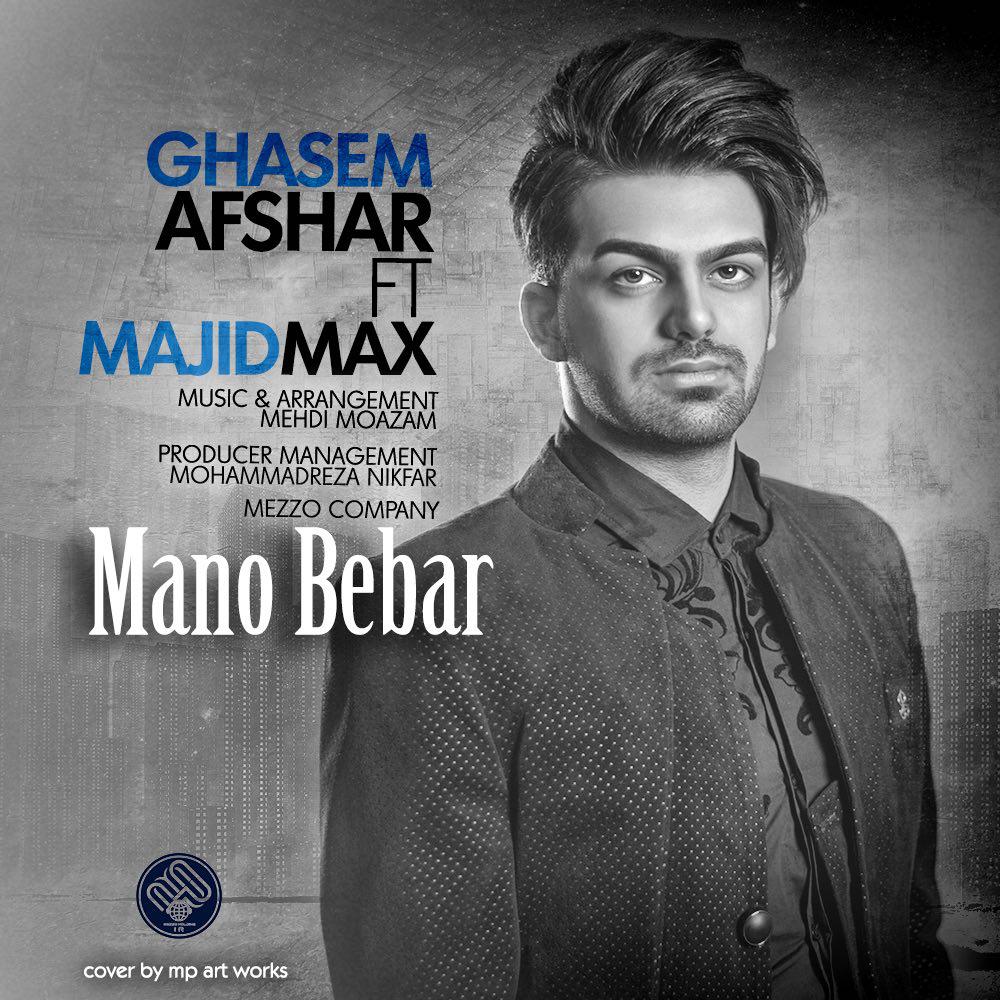 GhasemAfshar Ft Majid Max – Mano Bebar