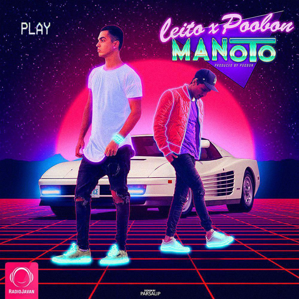 Behzad Leito – Manoto (Ft Poobon)