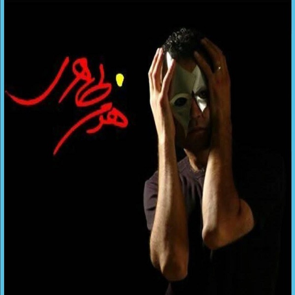 Hooman Taheri – Hazrate Nan