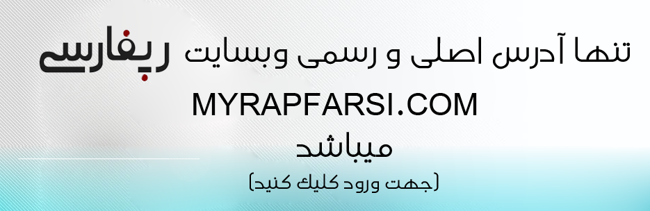 RapFarsi