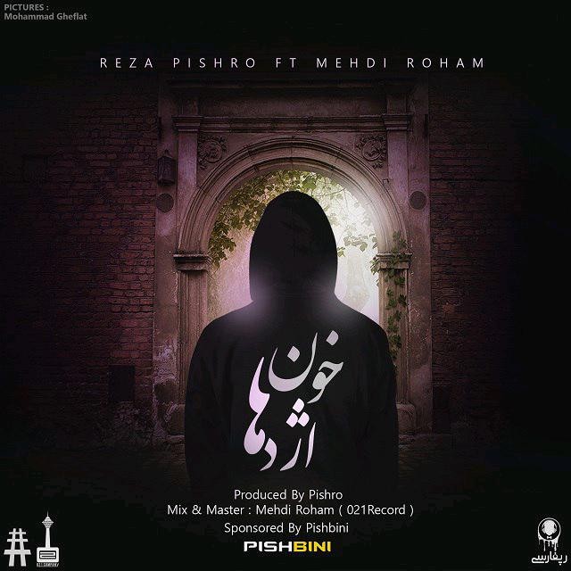 Reza Pishro – Khoune Ezhdeha (Ft Mehdi Roham)