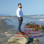 Reza Ravin – Gosfand - گوسفند