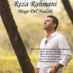 Reza Rahmani – Video Mage Del nadari