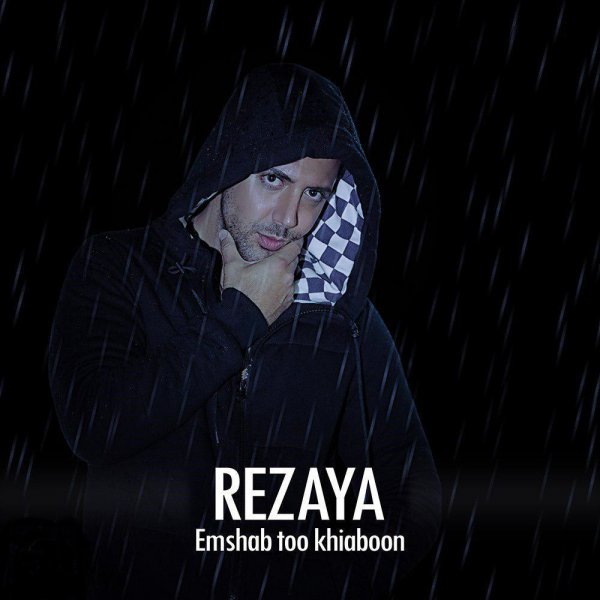 Rezaya