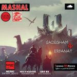 Sadegham & Erfanat – Mshal - 