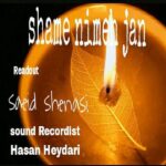 saeid shenasi – shame nime jan