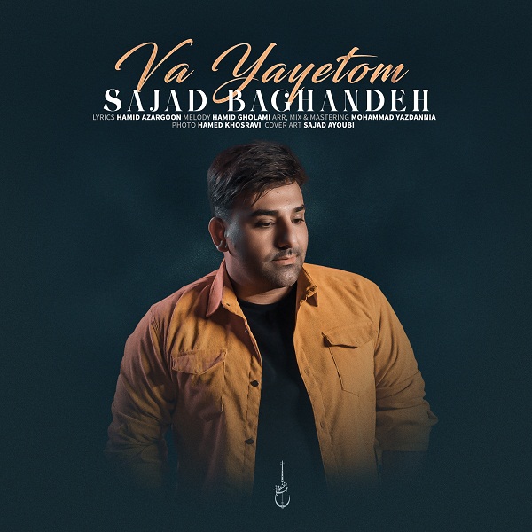 sajad baghandeh – va yadetom