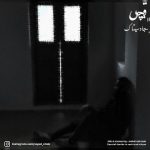 Sajad Sitak – Gheychi - 