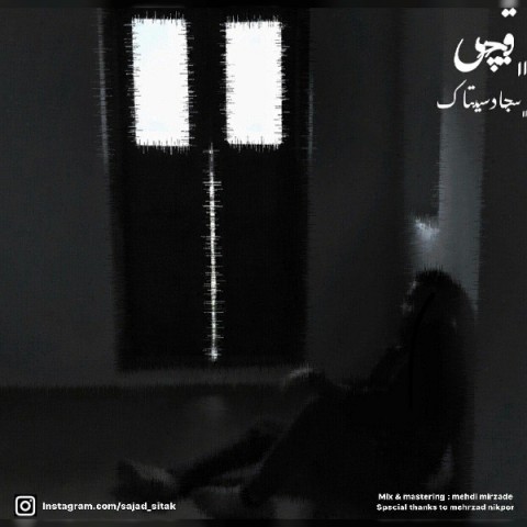 Sajad Sitak – Gheychi