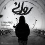 Sarhang – Ravani - روانی