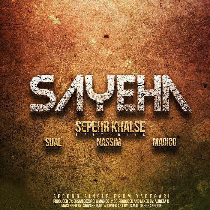 Sepehr Khalse – Sayeha (Ft Sijal, Nassim, Magico)