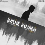 Setiz – Bache Kojaei - 