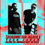 shadmehr aghili – Yakh zadam (Alireza Mokhtary Remix) - 