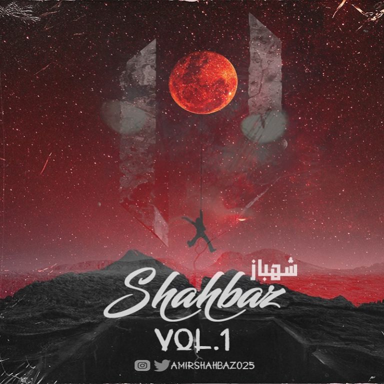Shahbaz – Shahbaz Vol1