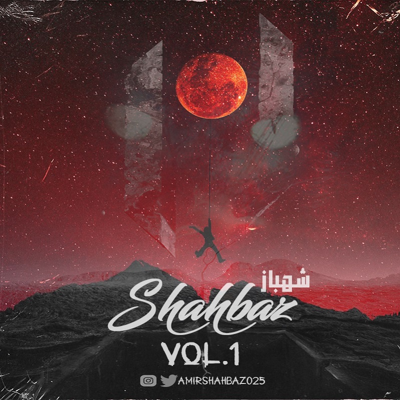 Shahbaz – Shahbaz Vol1