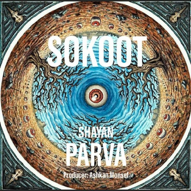 Shayan Parva – Sokoot