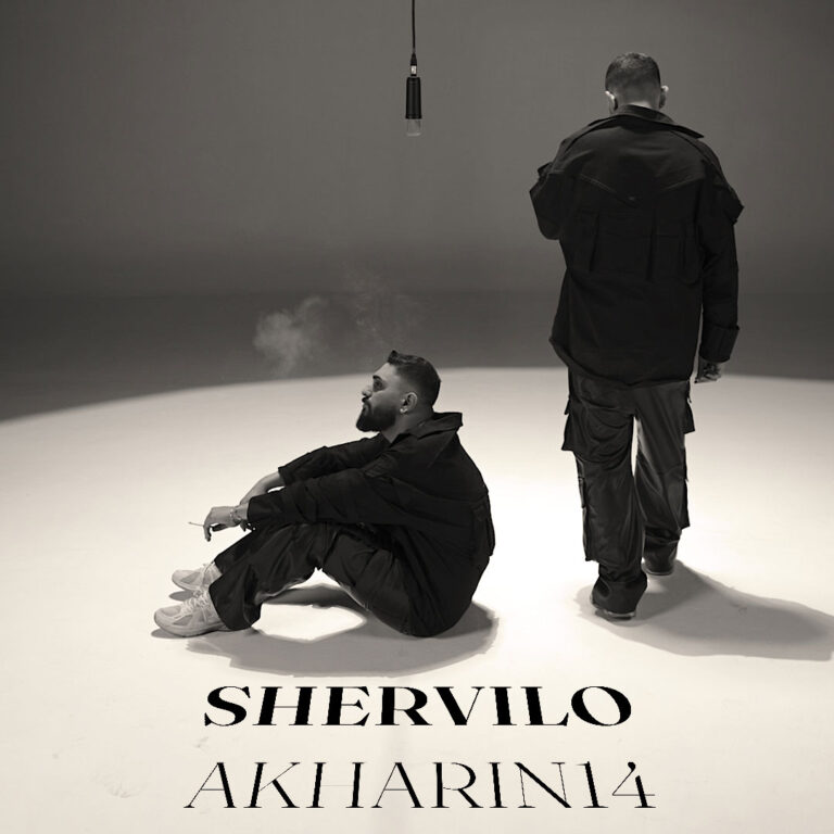 Shervilo – Akharin 14