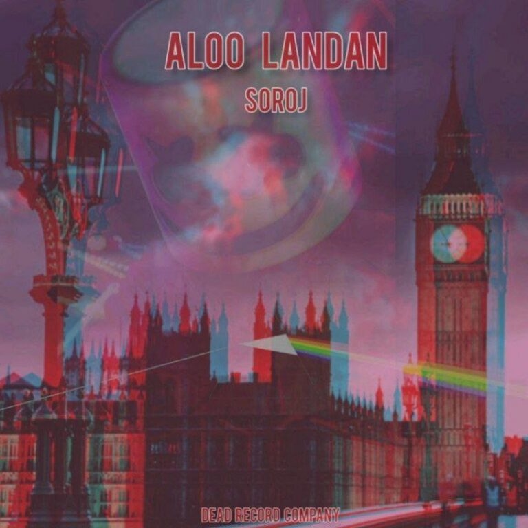 Soroj – Alo Landan