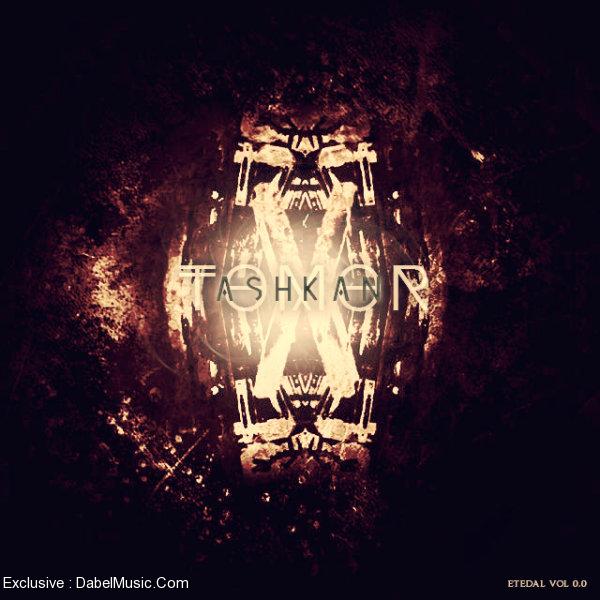 Ashkan – Khoone (Ft Sadegh)