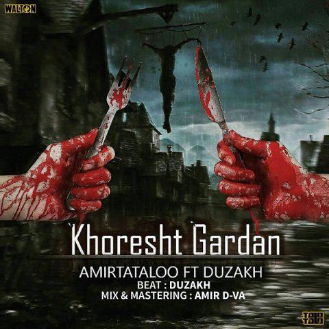 Amir Tataloo – Khoresht Gardan