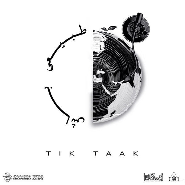 TikTaak – Tabie Bash (Album)