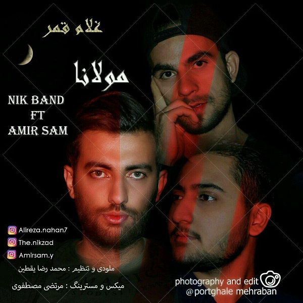 Alireza Nahan & Nikzad & Amir sam – Gholame Ghamar