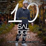 Amirad – 10 Sal Dige Shayad