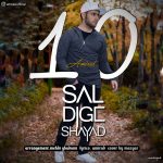 Amirad – 10 Sal Dige Shayad - 