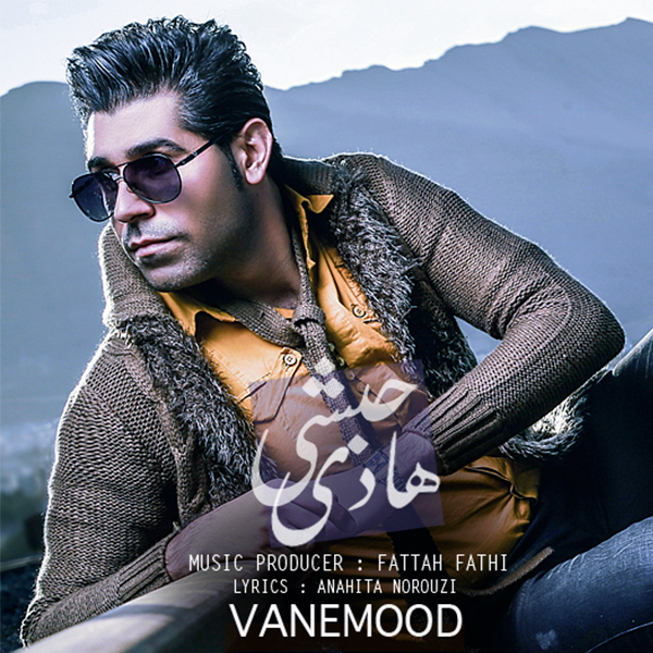 Hadi Habashi – Vanemood