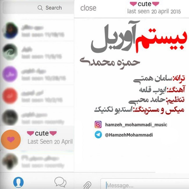 Hamzeh Mohammadi – 20 April