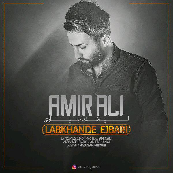AmirAli – Labkhande Ejbari