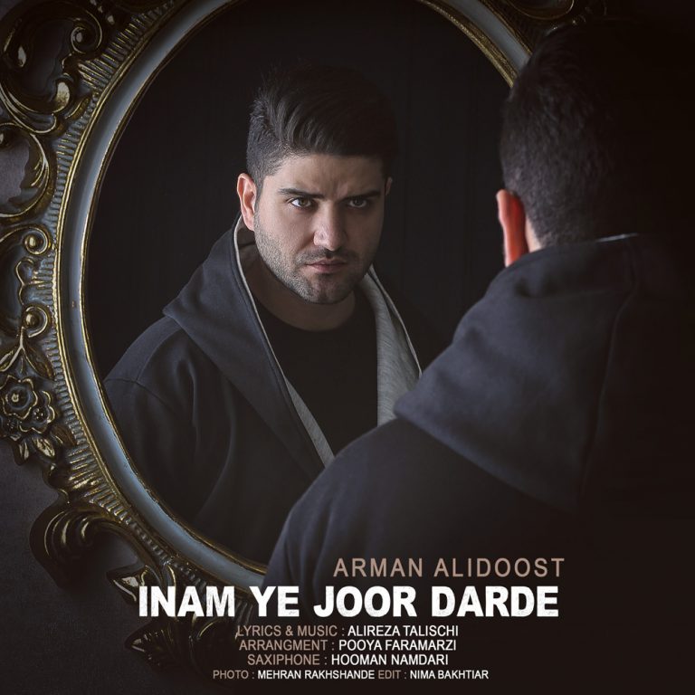 Arman Alidoost – Inam Yejoor Darde