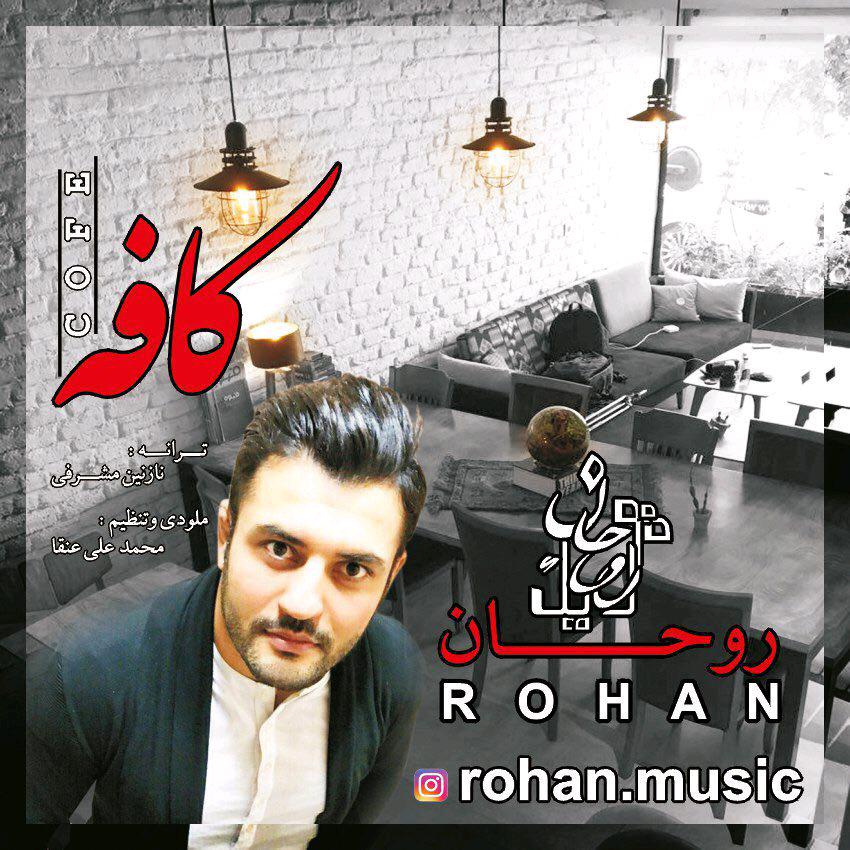 Rohan – Cafe (New Version)