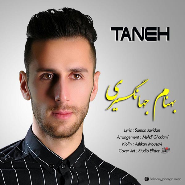 Behnam Jahangiri – Taneh