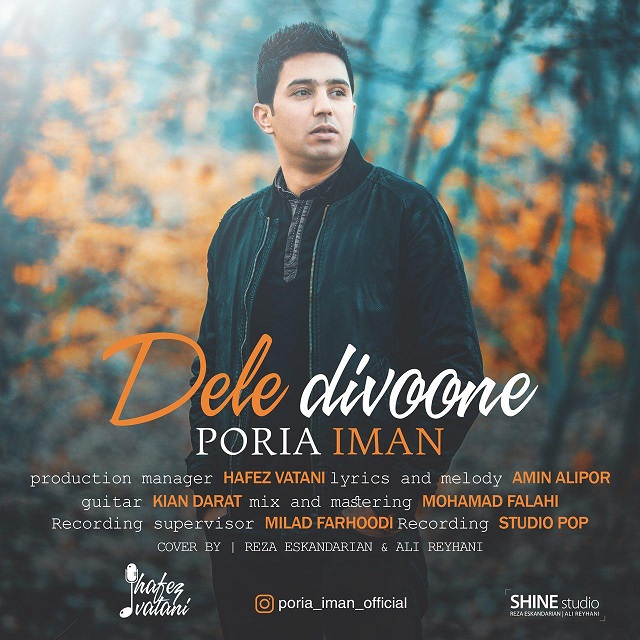 Poria Iman – Dele Divoone