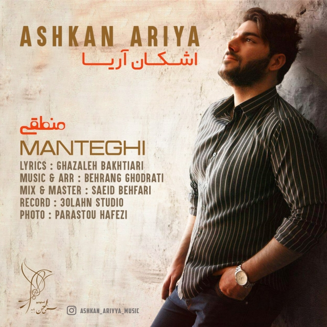 Ashkan Ariya – Manteghi