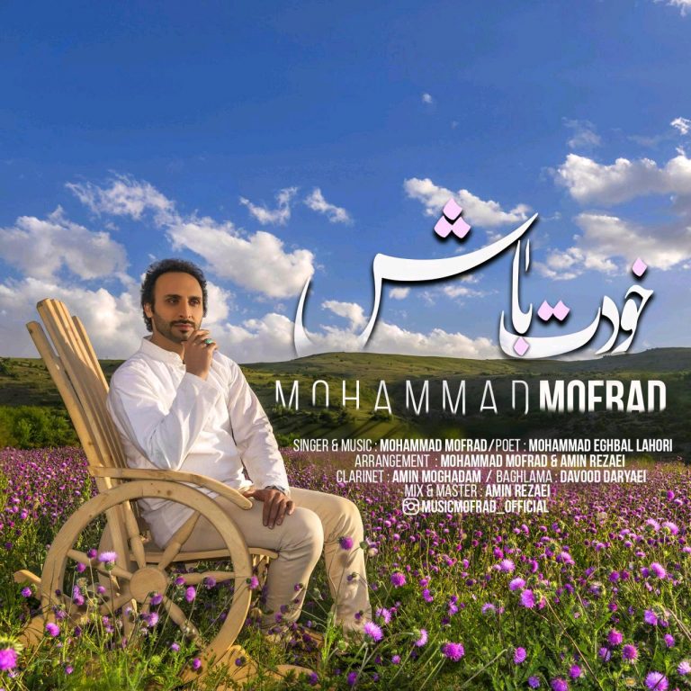 Mohammad Mofrad – Khodet Bash