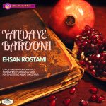Ehsan Rostami – Yaldaye Barooni